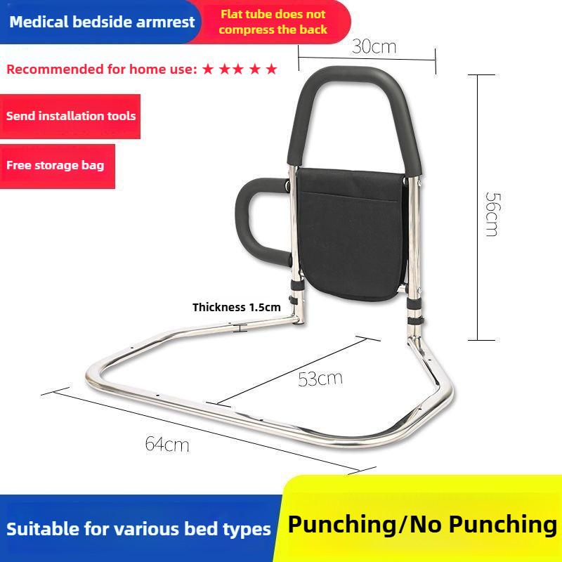 Bedside Handrails Elderly Safety Getting Up Assistive Devices Bedside Anti Fall Guardrails Auxiliary Frame