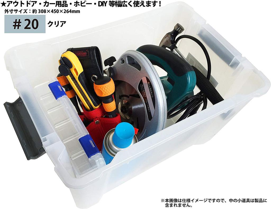 JEJ Astage Storage Box