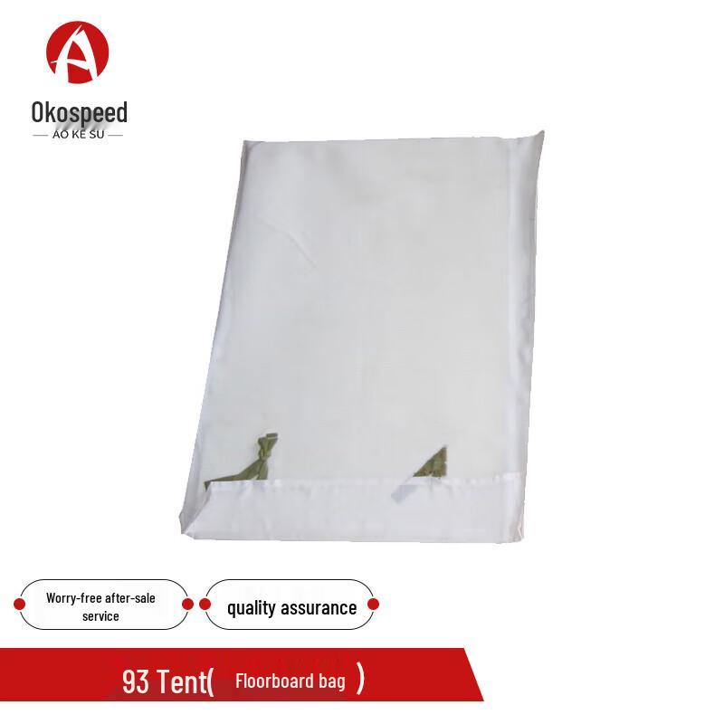 Aokesu Outdoor Training Cold-Proof Tent