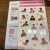 [USED] SEVENTEEN 365 days Seventeen daily calendar