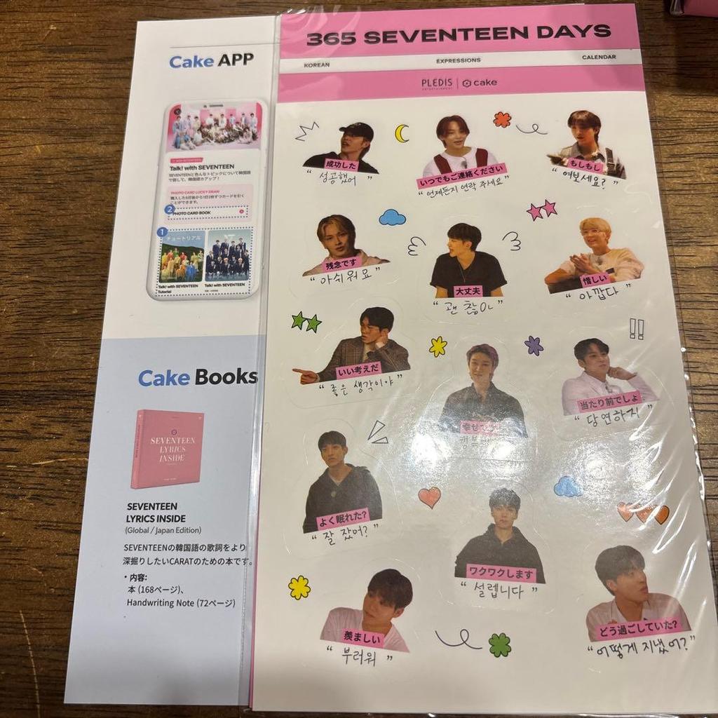 [USED] SEVENTEEN 365 days Seventeen daily calendar