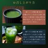 [Supervised by a Tea Master] ogaland Matcha Latte 150g with Brown Sugar and Chiran Tea Powder from Kagoshima Prefecture, HotIced, Powdered Tea