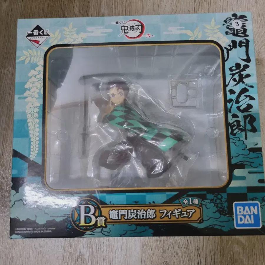 

Demon Slayer First Lottery Prize B Kamado Tanjiro