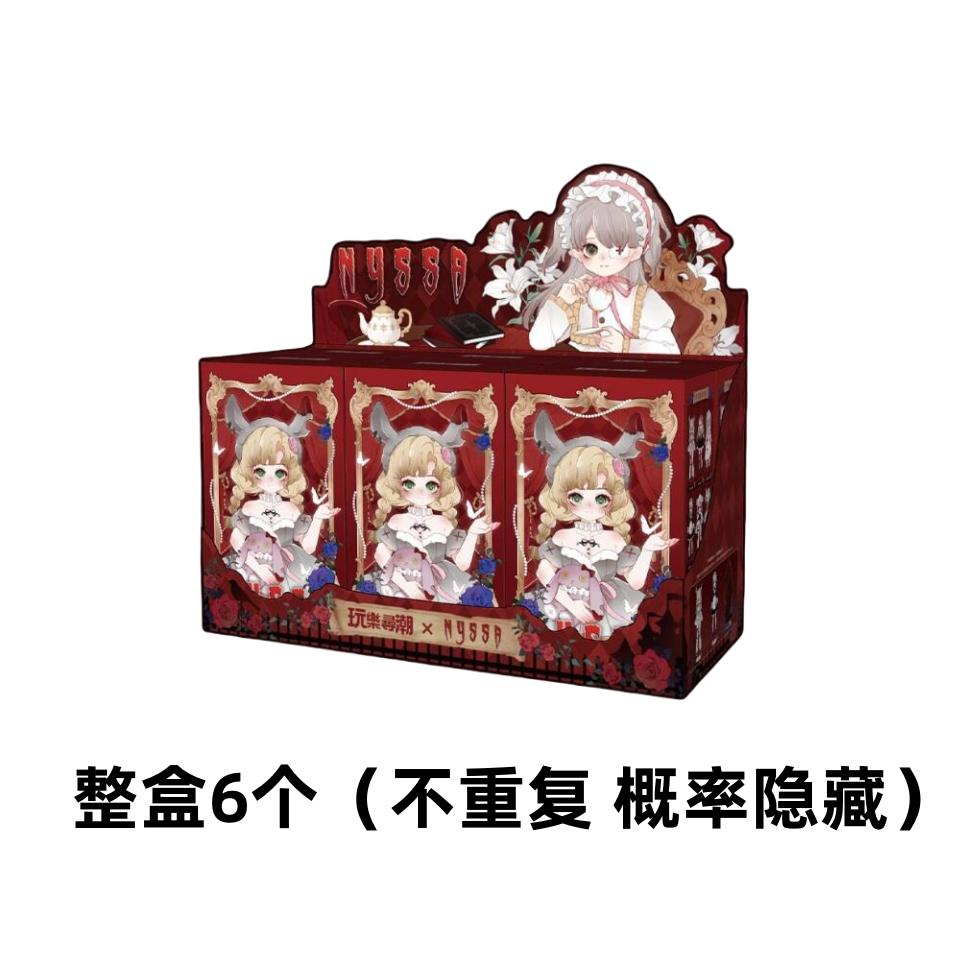 Neue Heiße Nyssa Bizarre Albtraum Serie 1/12 Bjd Puppen Kawaii Action Anime Figur Spielzeug Geschenk