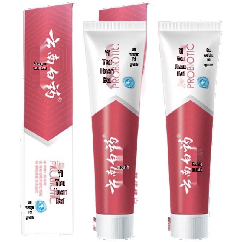 Yunnan Baiyao Yiyou Whitening Toothpaste (2x145g)