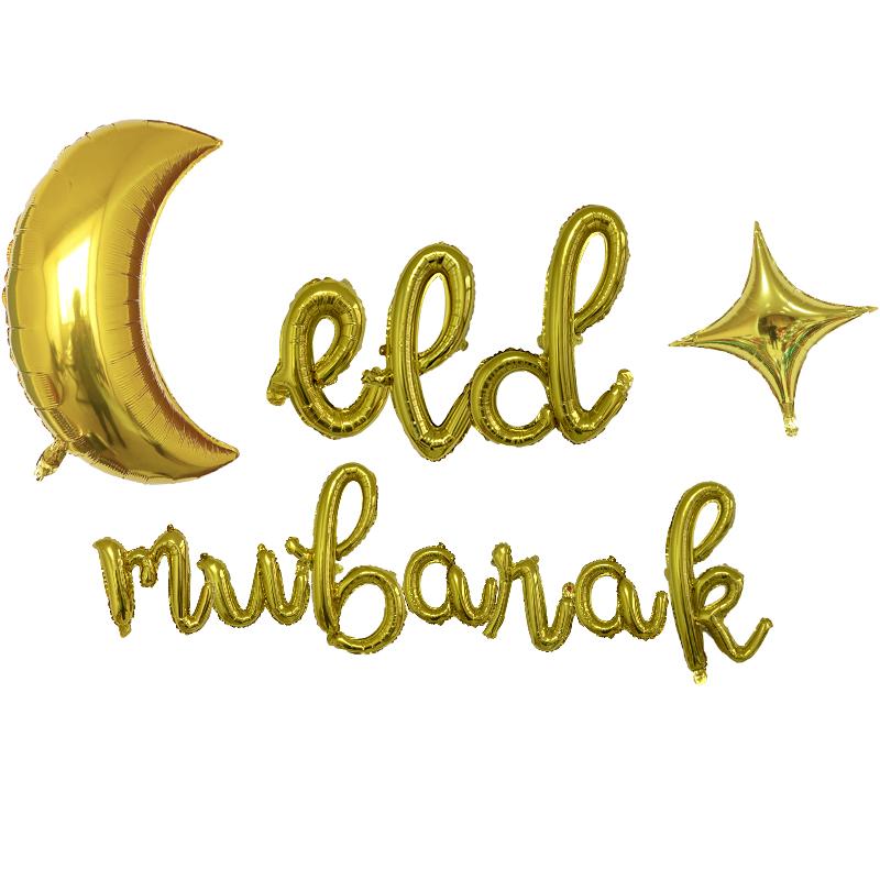 10pcs Eid Balloon Eid Mubarak 2026 Ramadan Decoration For Home Aid al-fitr Mubarak Kareem Islamic Festival Muslim Party Supplies