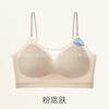 Cross beautiful back adjustable camellia fragrance seamless fixed cup gathering and lifting invisible bra