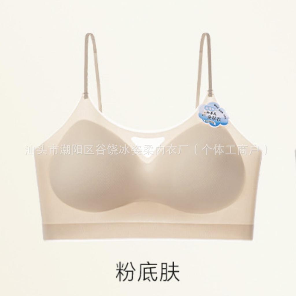 Cross beautiful back adjustable camellia fragrance seamless fixed cup gathering and lifting invisible bra