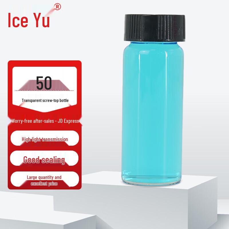 Bingyu BYW-341 Transparent Screw Cap Glass Reagent & Culture Bottles