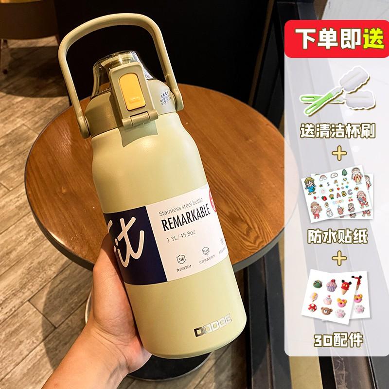 Large Capacity Insulated Stainless Steel Water Bottle 1300ml 1700ml Men Women Gym Outdoor Travel