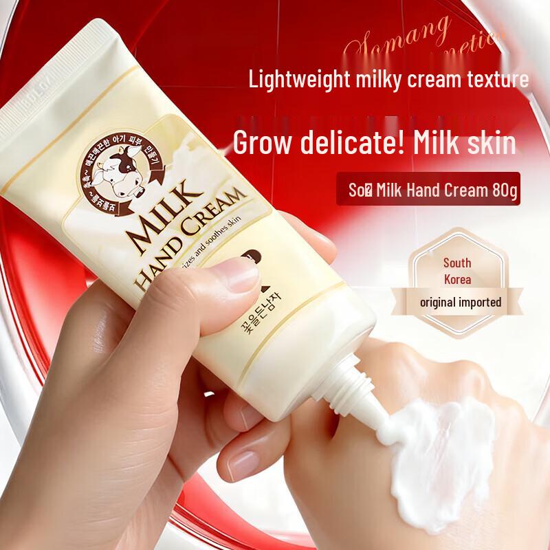 SOMANG Milk Hand Cream