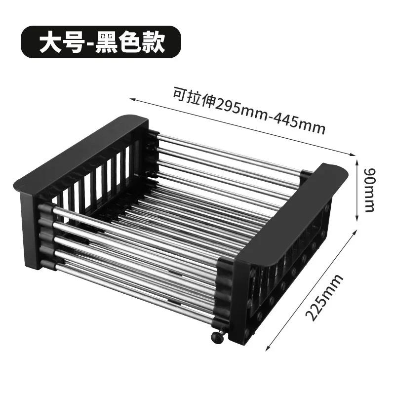 Kitchen Sink Drain Rack Dish Basket Folding Stainless Steel Washing Dishes