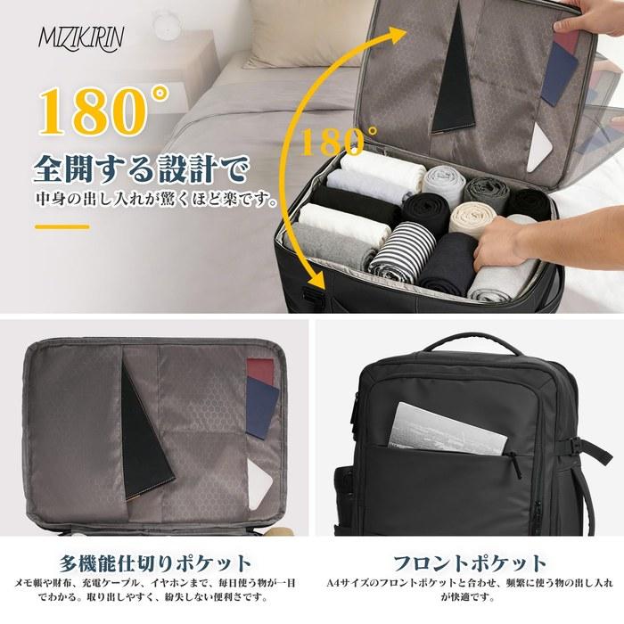 [Mizikirin] Travel Backpack 40L Expandable, Water-Resistant, 15.6" Laptop, Black (45 x 32 x 18 cm)