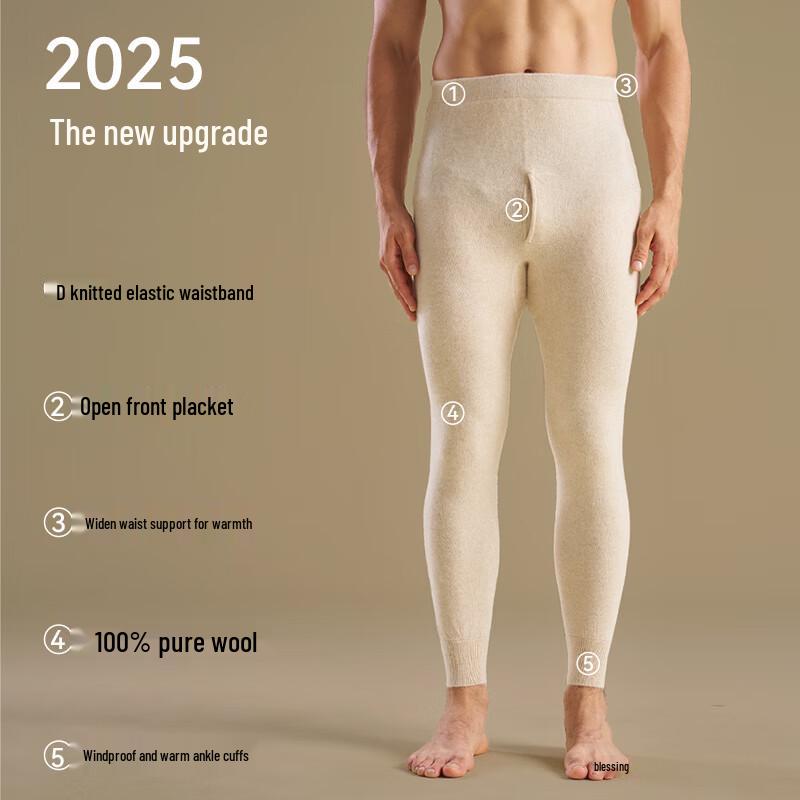 Mao Ren Men's 100% Pure Wool Thermal Base Layer Pants