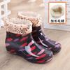 Fleece short rain shoes water shoes women wear waterproof rain boots non-slip shoes light car wash work water boots warm rubber shoes
