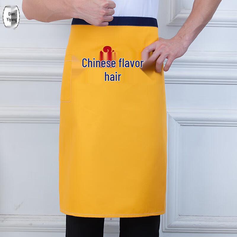 Unisex Half-Body Apron for Kitchen & Restaurant
