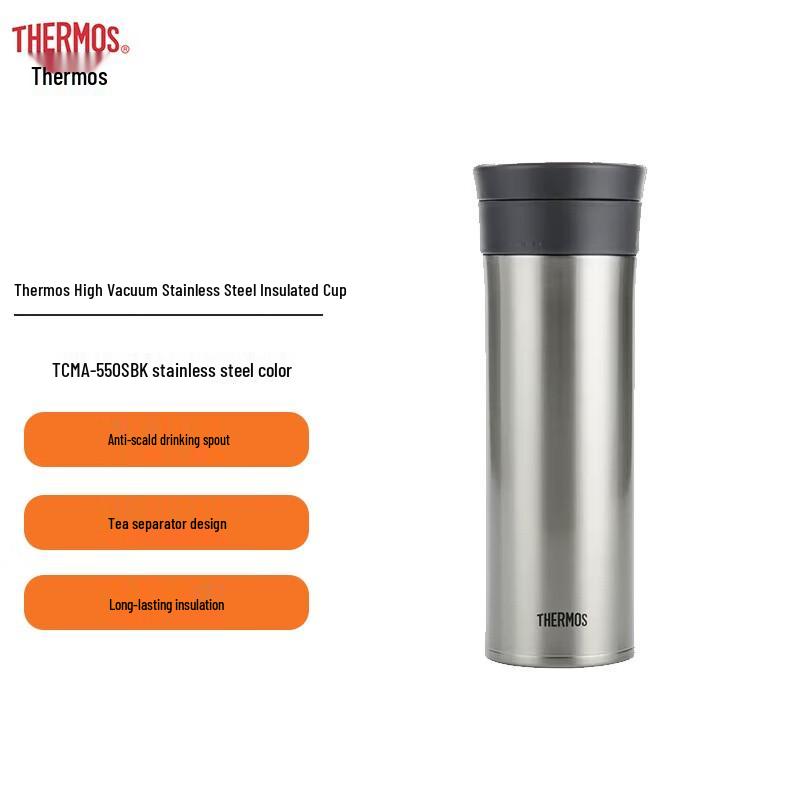 Thermos TCMA-550 Stainless Steel Insulated Tumbler