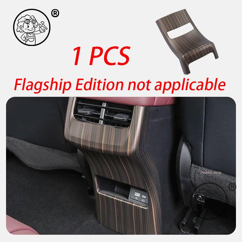 For BYD Seal 7 DMI SEAL 07 DMI 2025 2026 Window Lift Panel Steering Wheel Panel Gear Shift Panel ABS Wood Grain Decoration Cover