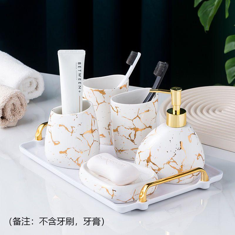 Gold Plated Marbled Ceramic Lotion Bottle Bathroom Supplies Mouthwash Cup Toothbrush Cup Soap Dish Set Hotel Wash Lotion Bottle