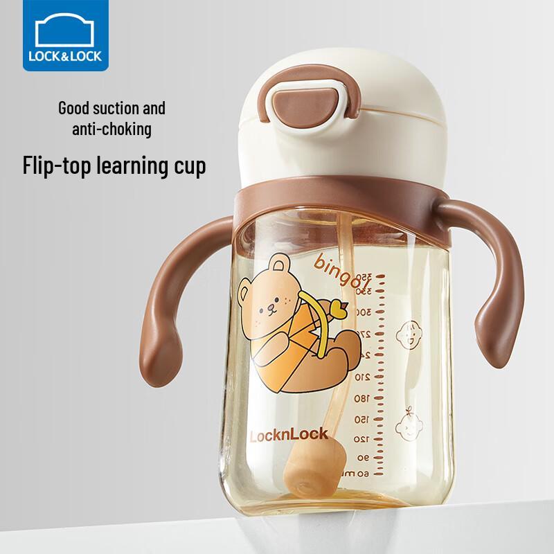 LocknLock Baby Learning Straw Cup