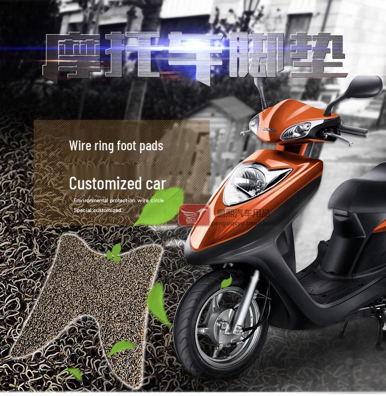 Jin Cheng Aprilia Scarabeo 200 Motorrad Seide Fußpolster Matte