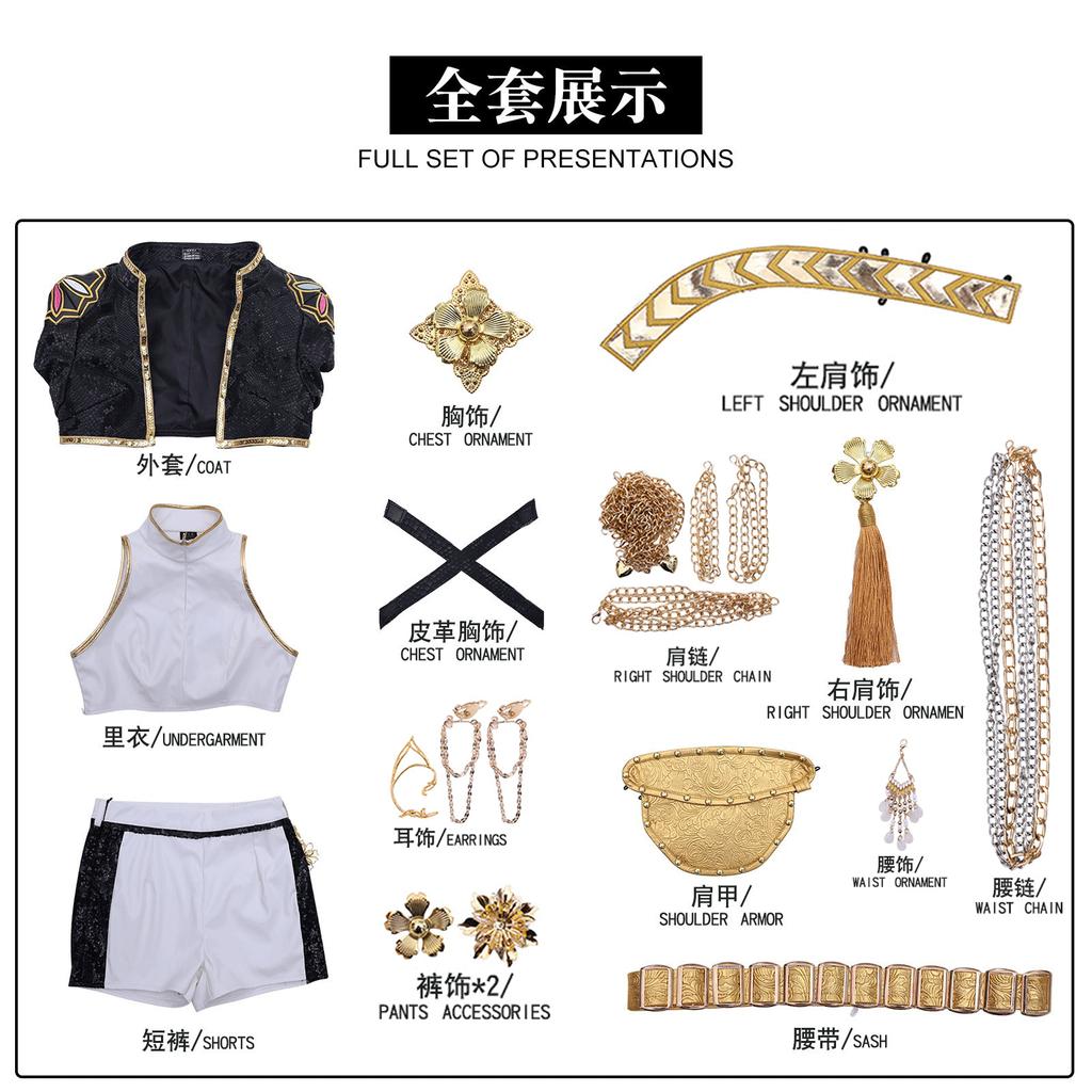 Koreaanse golf meidengroep K-POP heksenjager meidengroep cospak Rumi zwart cosplay kostuum tweedimensionaal