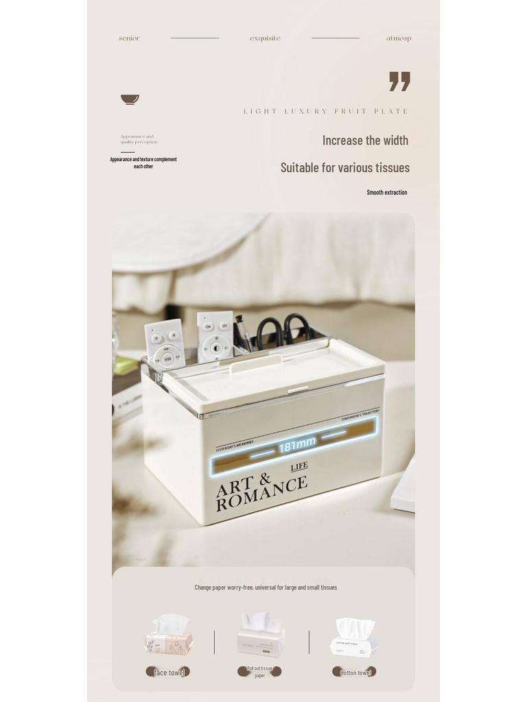 Luxury Multi-Functional Tissue Box for Living Room and Kitchen - Stylish Storage Solution
