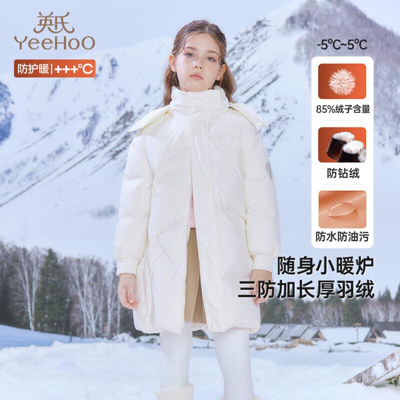YEEHOO Kids Winter Duck Down Mid-length Jacket 140