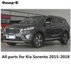 For Kia Sorento L 2015 2016 2017 2018 Car ABS Plastic Armrest Handrail Inner Door Window Glass Switch Panel Cover Trim Frame