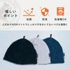 Sauna Hat Imabari Towel Popular Large Size Spacious Fit Deep Fit Made in Japan Machine Washable Stylish 100% Cotton Includes Pouch Navy
