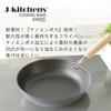 Frying Pan Takumi Nano Embossed 26cm Gas IH Compatible Made in Japan Original T included J-kitchens Kankiri-kun