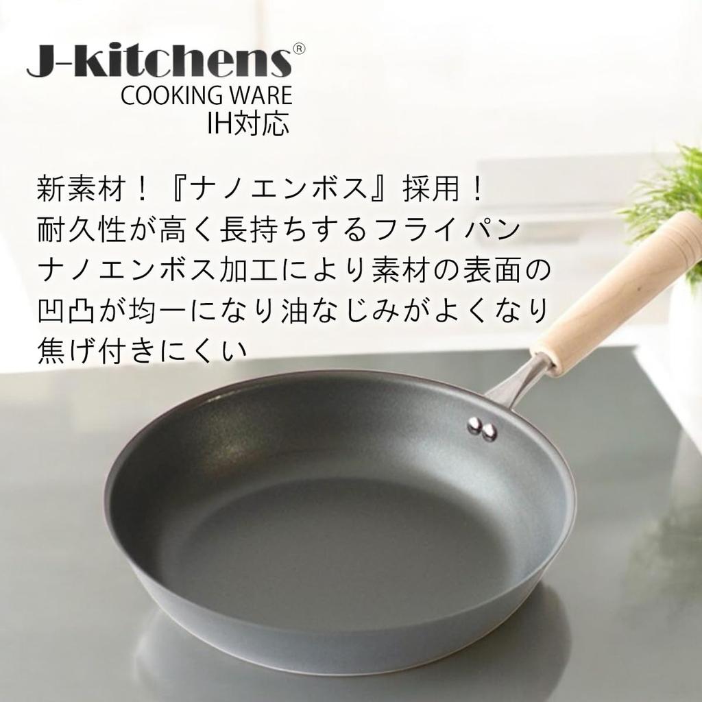 Frying Pan Takumi Nano Embossed 26cm Gas IH Compatible Made In Japan Original T Included J-kitchens Kankiri-kun