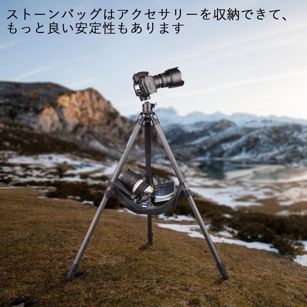 ARTCISE Durchmesser Kohlefaser Kompaktes Reise-Stativ mit Mutterverriegelung Kompatibel mit 20 kg Tragfähigkeit 32,5 cm Stativ, Kamera/Video 4-teilig