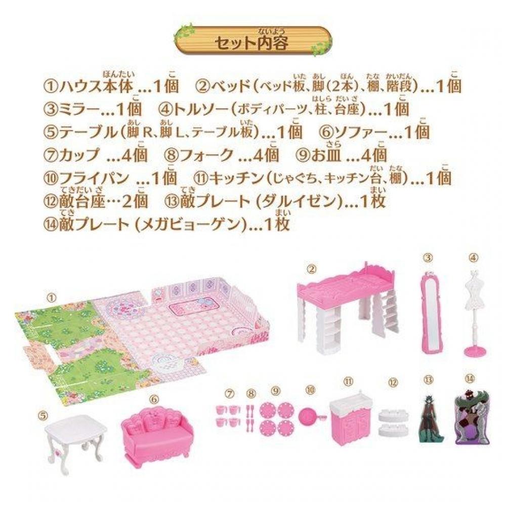 Bandai Healin Good Precure Healin Good Precure  Precure Style Lovely Room Battle With Mega Byogen