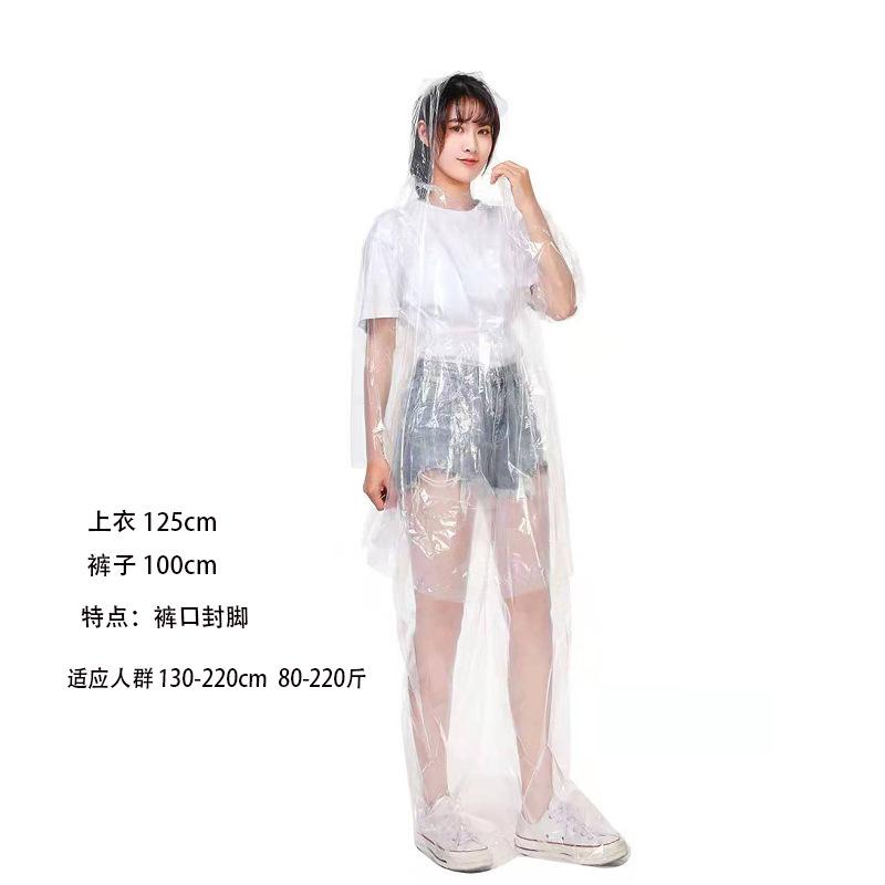Disposable raincoat adult thickened split set men's and women's children's outdoor whole body anti-riot poncho wholesale