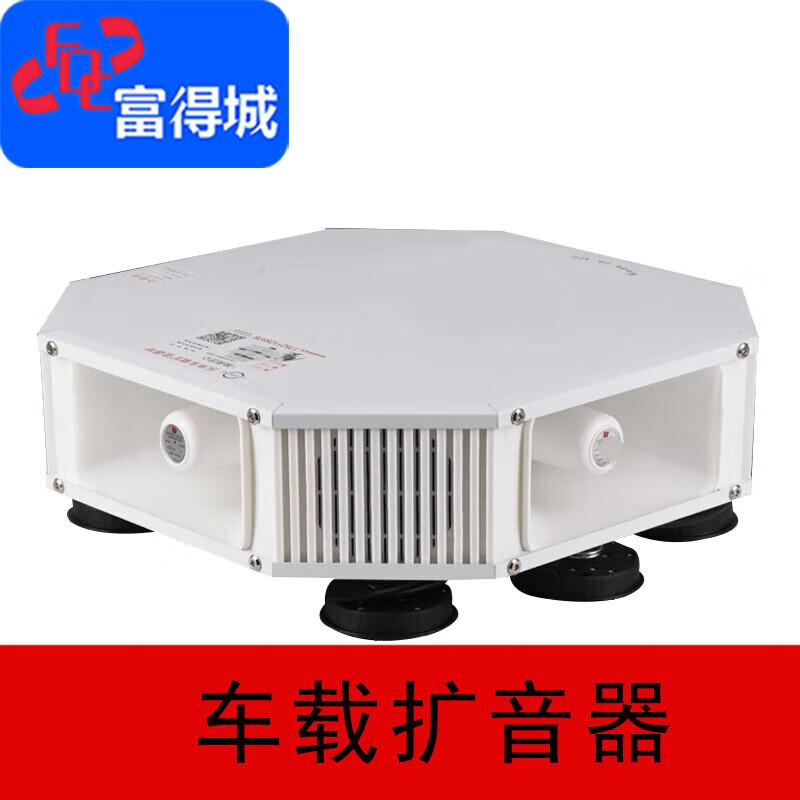 

Car Roof Advertising PA System