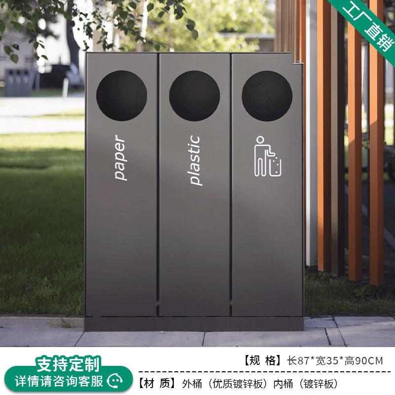 Chengyang SF-015 Outdoor Recycling Bin