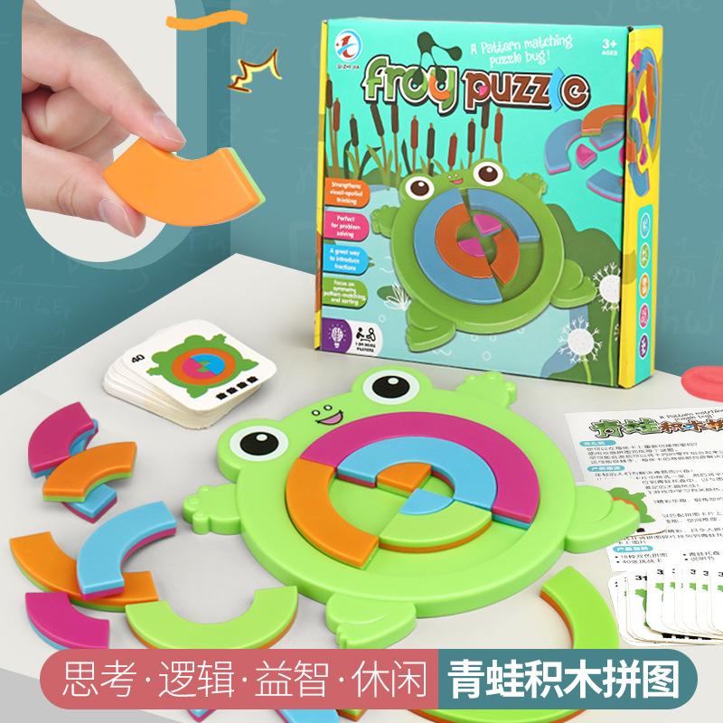 Steam Frog Building Block Puzzle Game 22031 Children Puzzle Table Games Parent-Child Interaction
