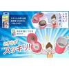 Zojirushi Mahobin (ZOJIRUSHI) Stainless steel bottle cleaning agent Pika bottle SB-ZA01-J1