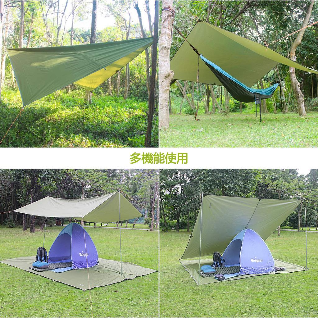 Unigear Waterproof Tarp, Camping Tarp, Tent, Lightweight, Sunshade, Highly Water Resistant, UV Protection, Heat Shielding, Sun Shelter, Portable,
