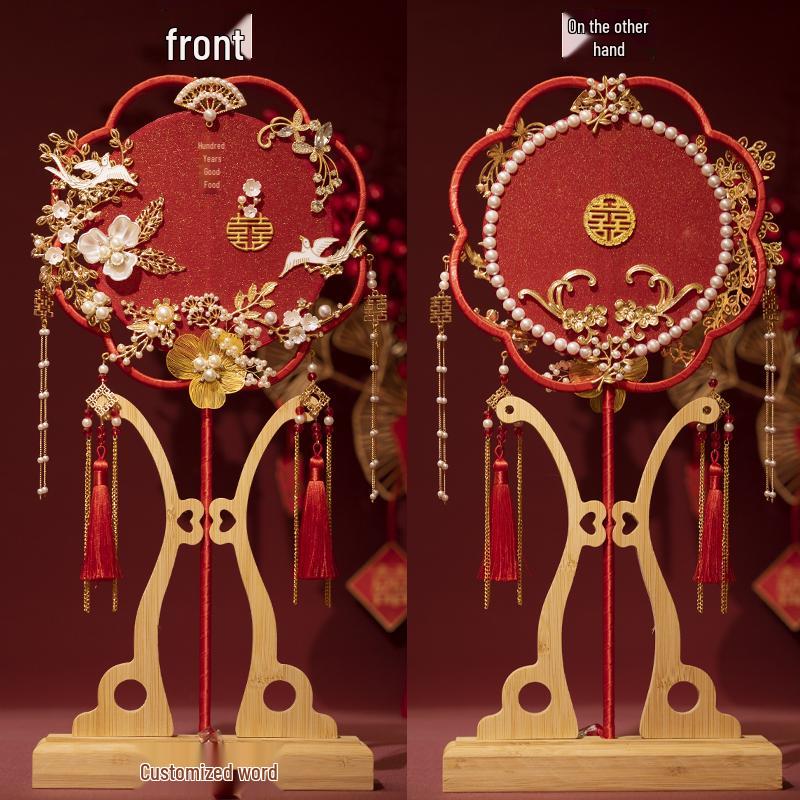 

Red Ancient Style Wedding Bride Round Fan DIY Kit - Handmade Happy Fan with Iron Frame Single Fan