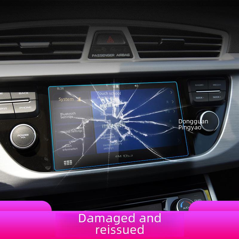 Geely Boyue L/Pro Navigation Screen Tempered Film - Center Console Protector