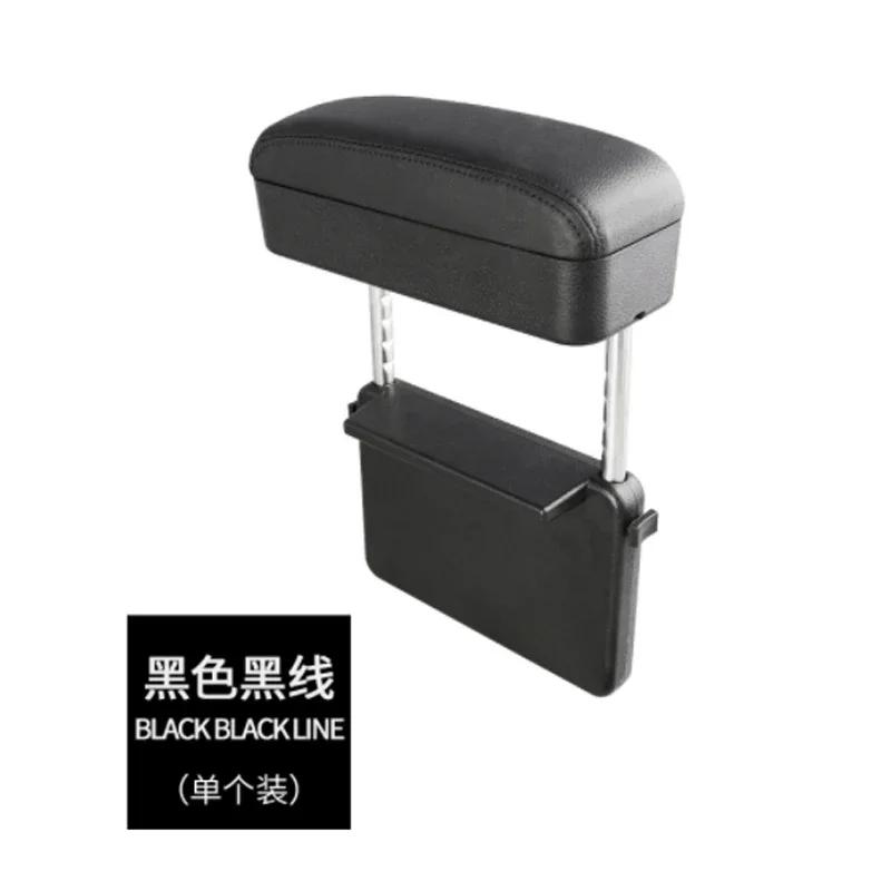 

Подлокотник для автомобиля Универсальный подлокотник Органайзер для хранения аксессуаров Кожа PU Подлокотник Подушка Регулируемая высота Авто Подлокотник чёрный