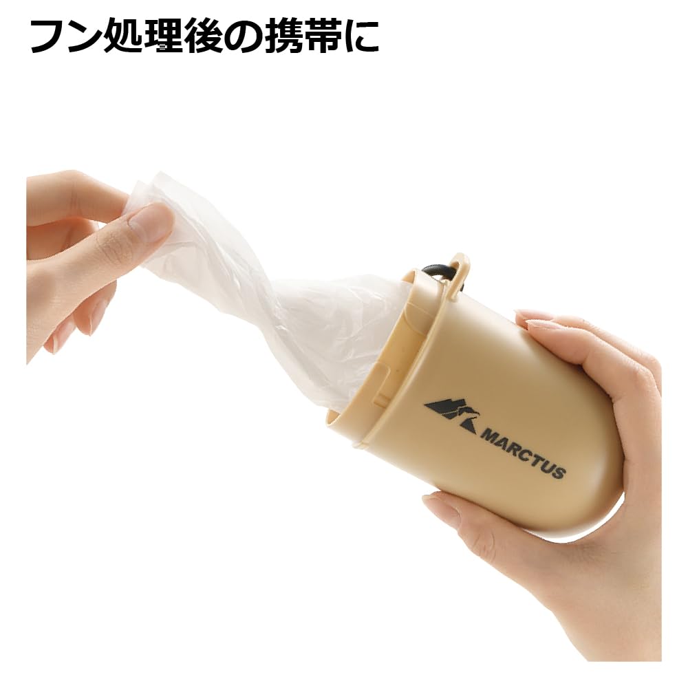 Richel Marktus Manor Capsule Beige