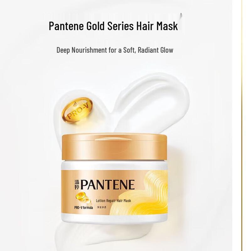 

Pantene Milk Lotion Repair Deep Nourishing Hair Mask