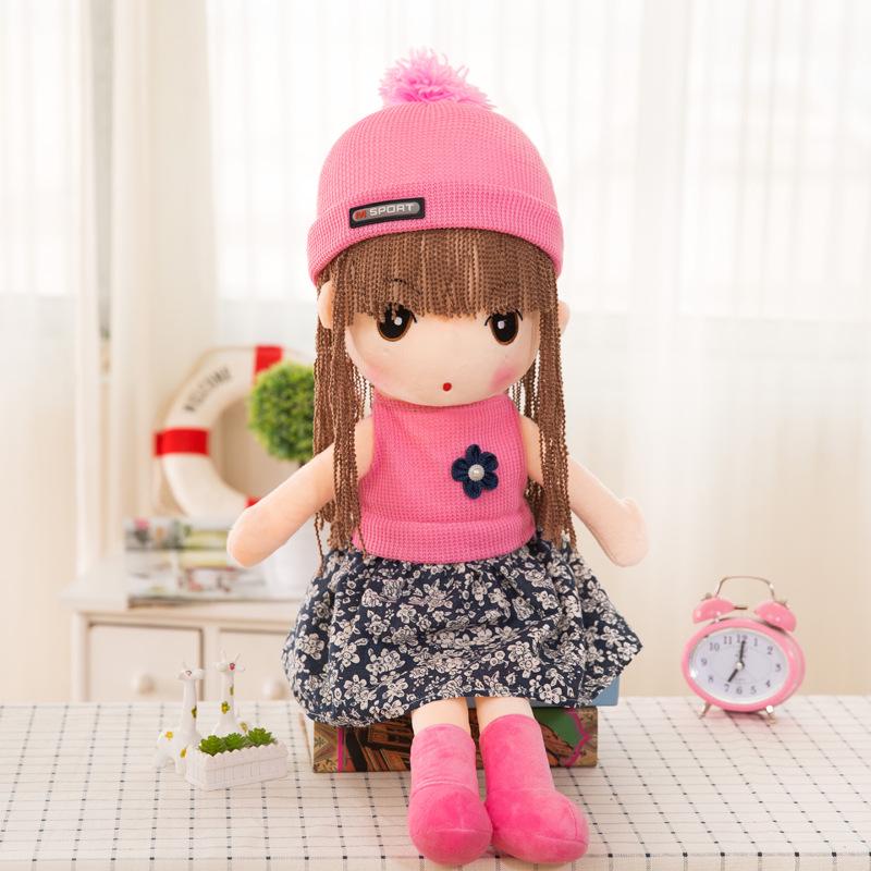 Phil Princess Plush Rag Doll - Changeable Cute Stuffed Toy for Girls