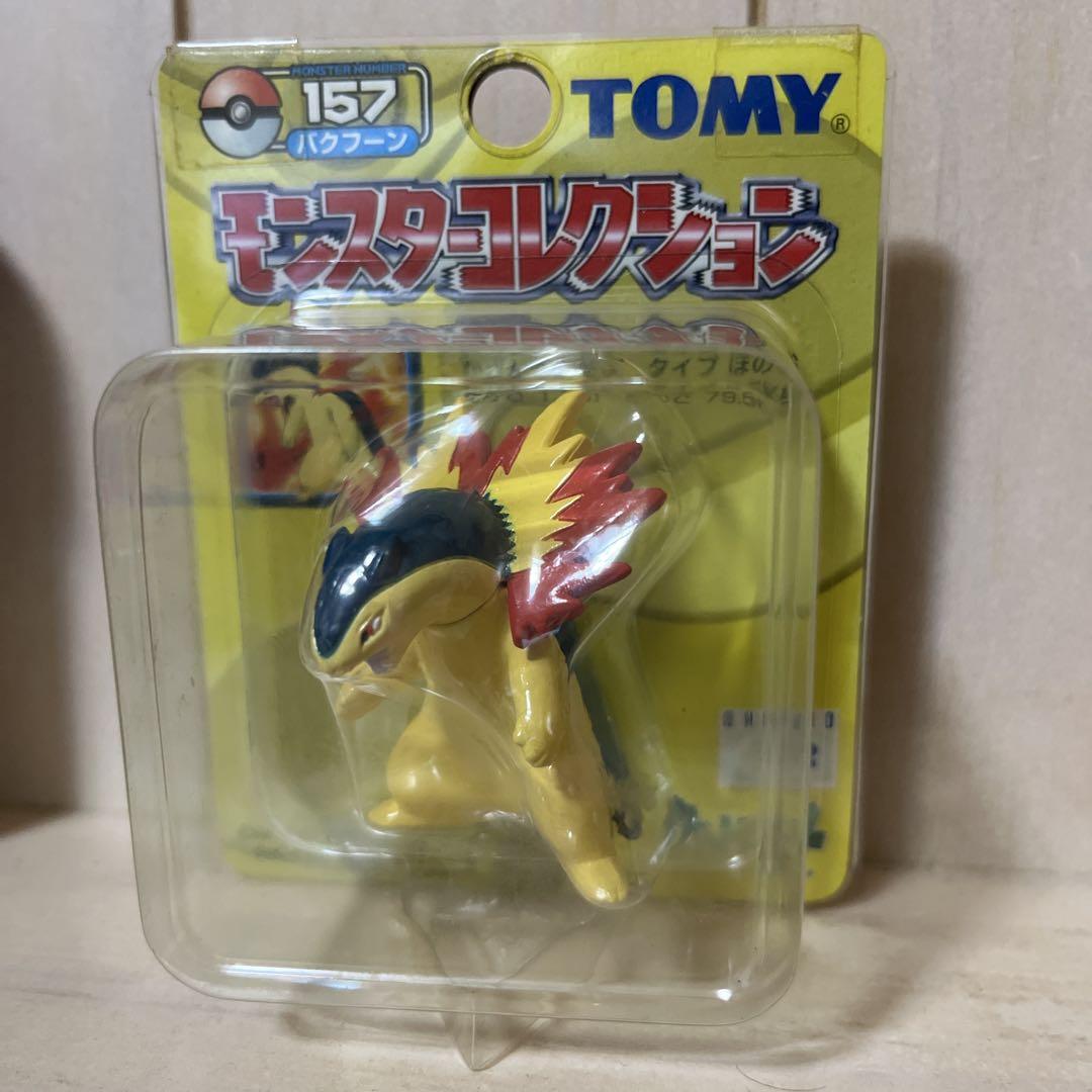 

[USED] Typhoon Moncolle early model