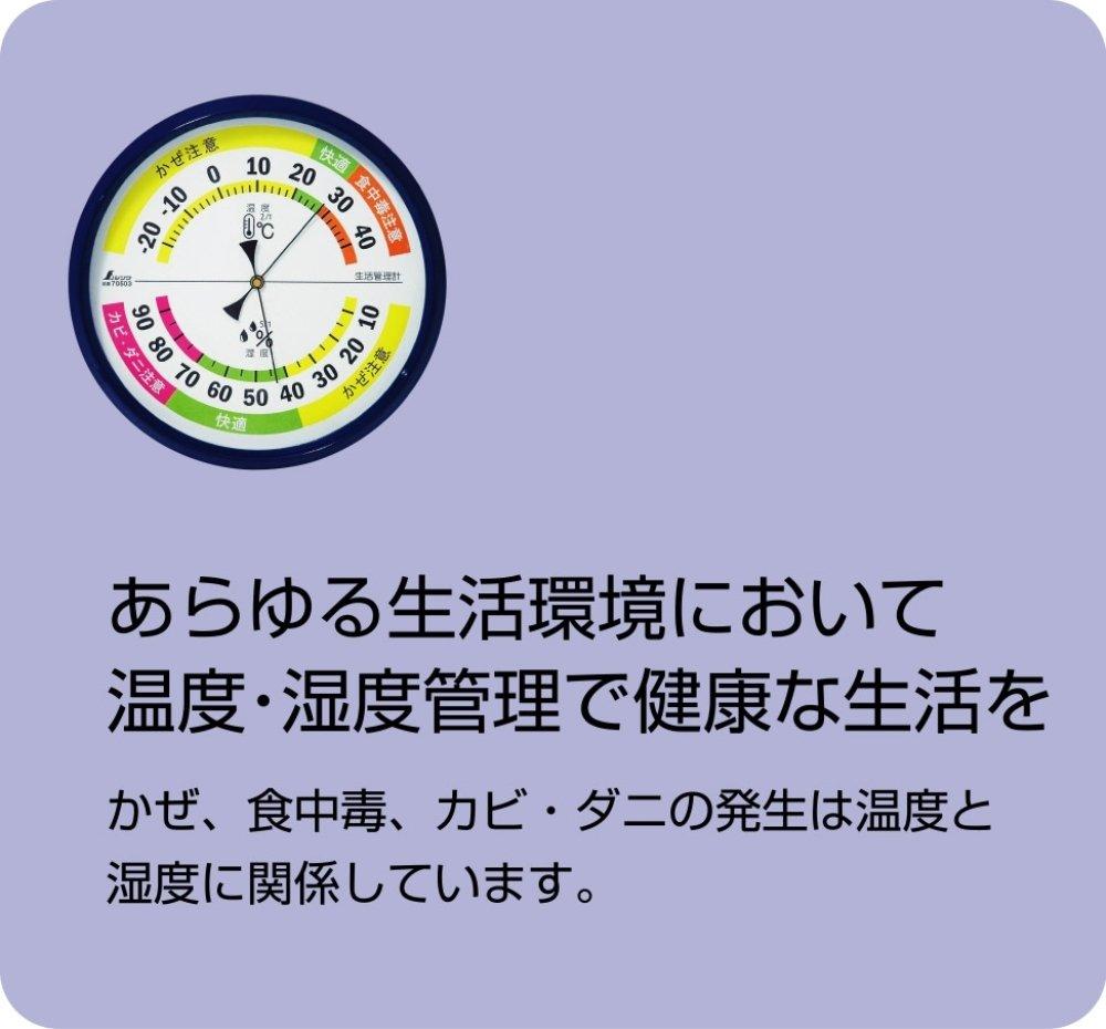 Shinwa Sokutei Thermohygrometer Round Blue 10cm 70508 F-4M