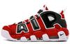 Air More Uptempo Bulls Hoops Pack 921948-600