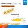 Amass GC3010-M/F 3.0mm Pure Copper Gold-Plated Banana Plug for Model Aircraft Motors and ESCs